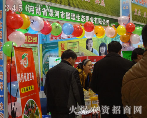 河南漯河市據理肥業有限公司