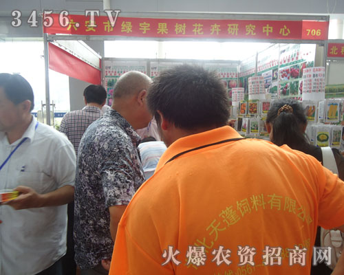 安徽六安綠宇果樹(shù)花卉研究中心