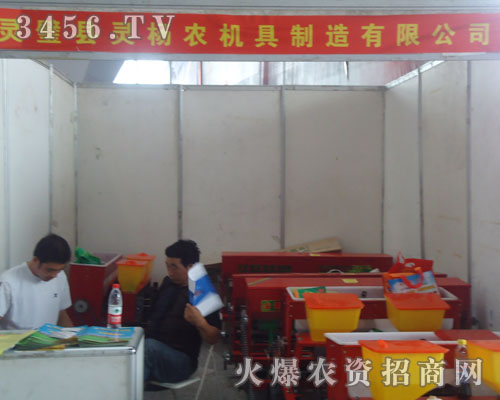 靈璧縣靈楊農機具制造有限公司
