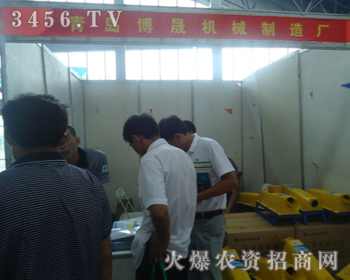 青島博晟機械制造廠