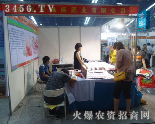 壽光市強盛肥業有限公司
