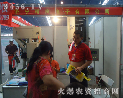 濟寧精良電子有限公司