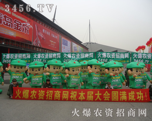 火爆農資招商網再次大力投入,共享第28屆植保會的盛大