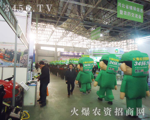 火爆農資招商網的綠色軍團穿梭在展會的人群里