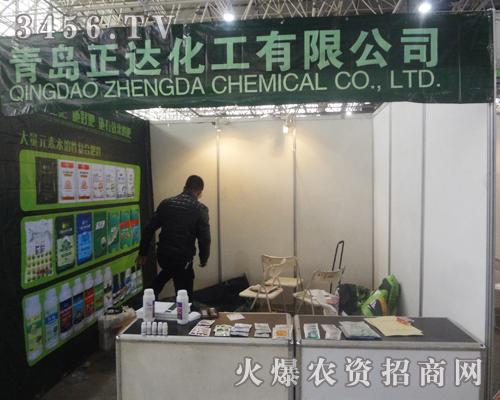 青島正達化工積極參展第二十五屆廊坊植保會!