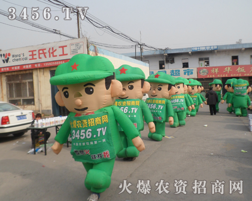 黑莊農資會參展人員給火爆農資招商網滿意和敬意