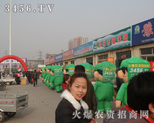 火爆農資網與黑莊農資會兩者相伴相行