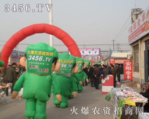 火爆農資招商網用汗水征服2013鄭州農資會！