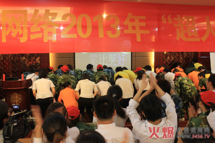 笑比哭好