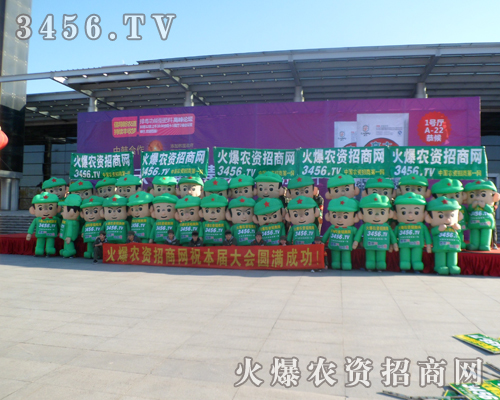 r(nng)YW(wng)2013Lr(nng)(hu)(chung)(yu)ɿ(j)  