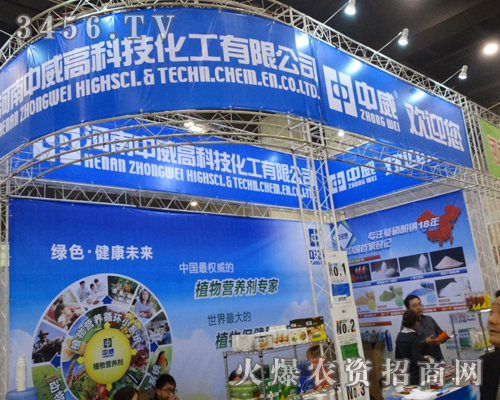 中威高科技走在行業的前端