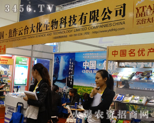 焦作市云臺大化成為一顆璀璨的企業明星