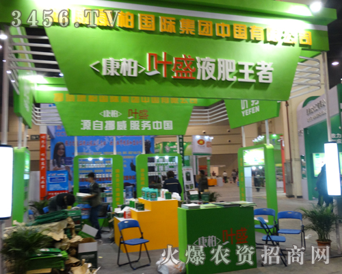 挪威康柏集團您的選擇