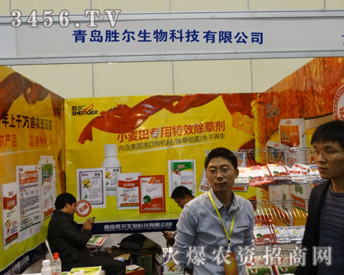 青島勝爾生物用實(shí)際行動(dòng)征服你