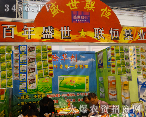 香港盛世聯恒在不斷的創新