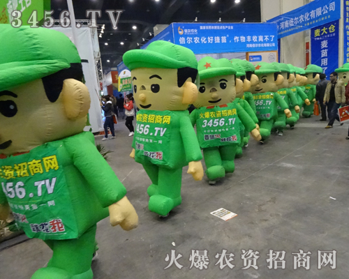 火爆農資網成為2013河南農藥會上一條美麗風景線！