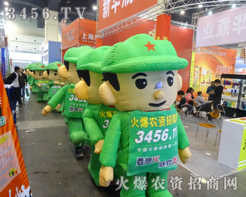 火爆農(nóng)資招商忙，氣模寶寶惹人愛