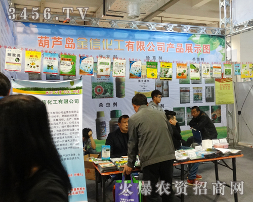 葫蘆島金信化工在第19屆山東植保會上盡心、盡力做好新產品宣傳