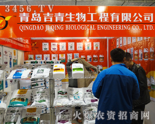 青島吉青生物工程為本次展會帶來了更加精美的產(chǎn)品