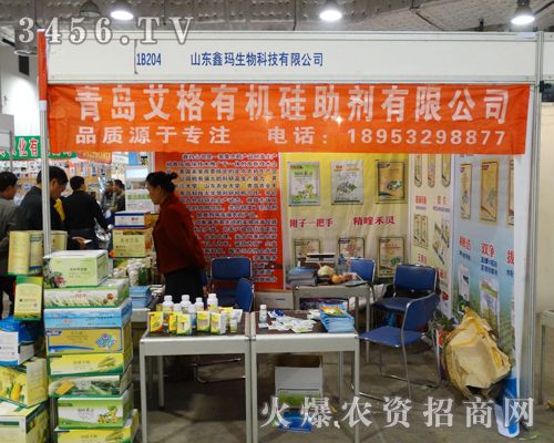 激情四射的山東鑫瑪生物科技有限公司讓人注目