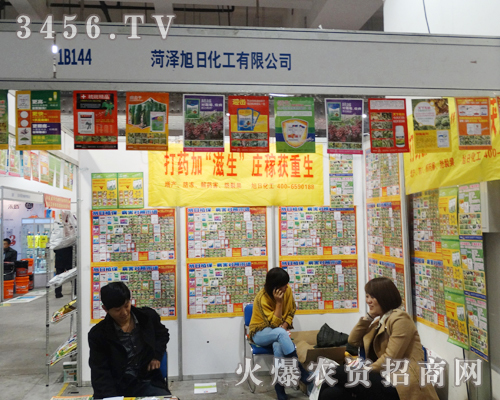 為山東旭日化工有限公司的發(fā)展增磚添瓦