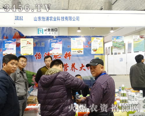 山東怡浦農(nóng)業(yè)科技有限公司一直堅持到底