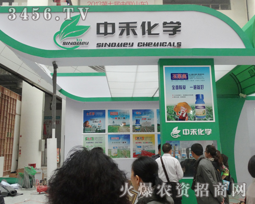 山東中禾化學有限公司在展會上深受歡迎
