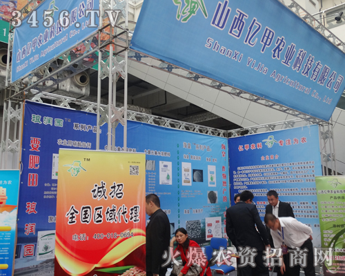 山西億甲在展會上留下絢麗的風采
