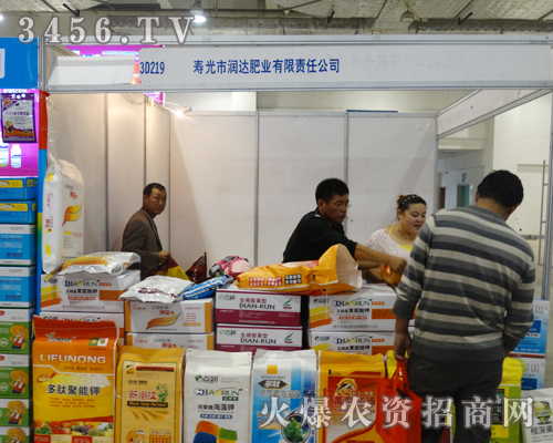 壽光市潤達(dá)肥業(yè)有限責(zé)任公司踏入了一個新起點