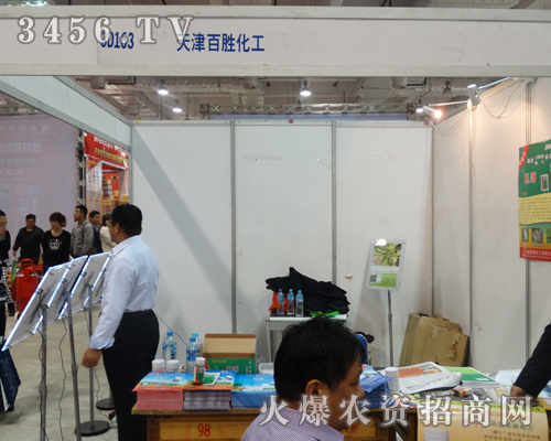 天津百勝化工有限公司在全力以赴的奮斗