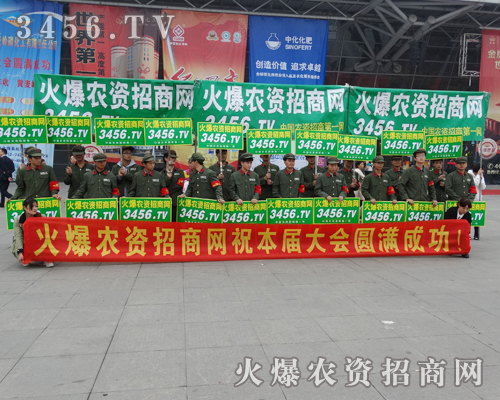 火爆團隊陣容龐大的氣勢，豪情萬丈