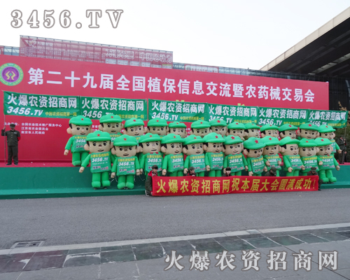 火爆農資深受農資廠商的信賴