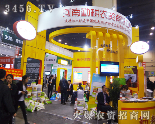 河南勤耕農資宣傳氣勢直逼第十一屆中原肥料會