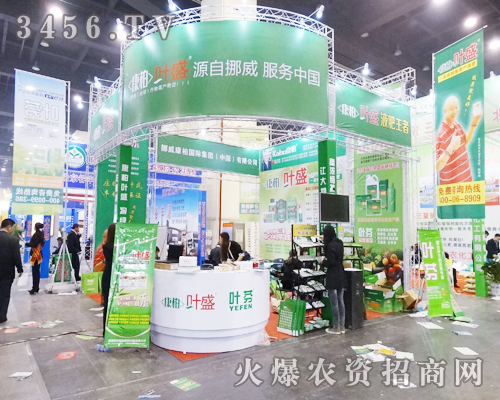 挪威康柏集團()有限公司