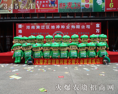 2014河南夏季種子會(huì)是種業(yè)盛會(huì)