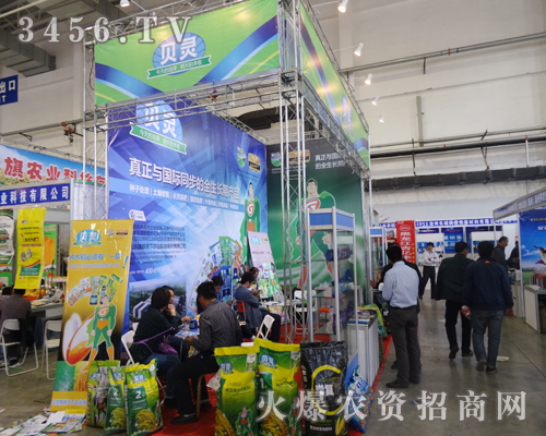 北京精耕以盛大場面出展2014長春農資會