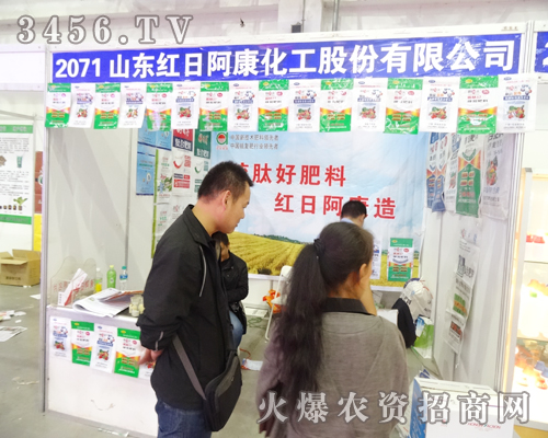山東紅日阿康在2014長(zhǎng)春農(nóng)藥交易會(huì)上面對(duì)客戶耐心