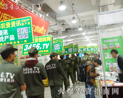 火爆士兵成展商們的留念焦點