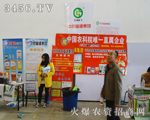 山東黎昊源打造響農資品牌