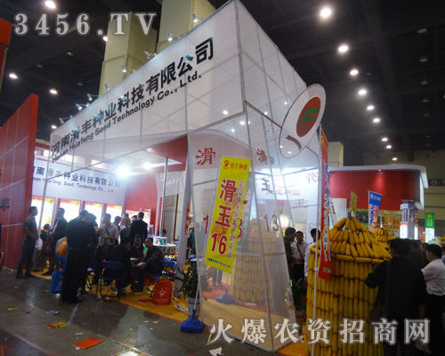 河南滑豐種業將進一步提升品牌度