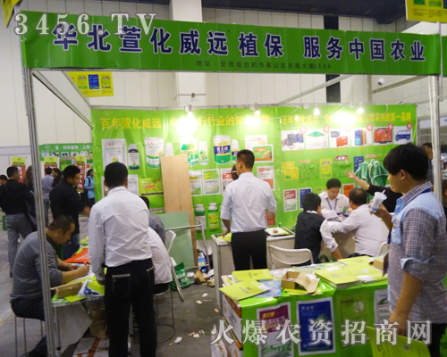 華北萱化威遠科技實業成為了耀眼的