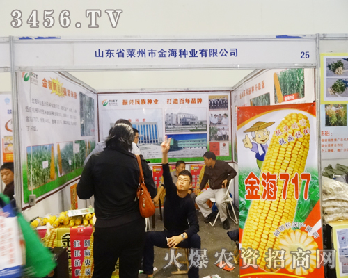萊州市金海種業表現出色占地位