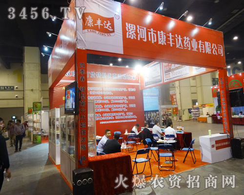 漯河市康豐達獲得經(jīng)銷商們多番夸獎