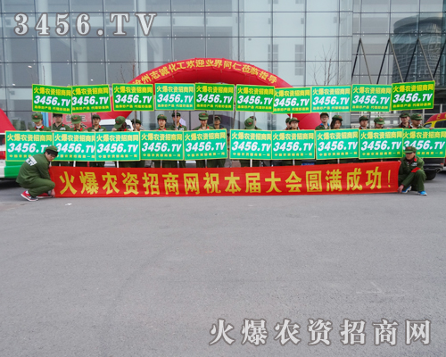 2015年河北植保會(huì)橫掃千軍的宣傳隊(duì)伍向我們走來(lái)