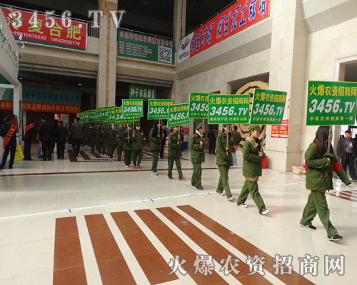 2015菏澤農資會火爆把握住精彩的時刻