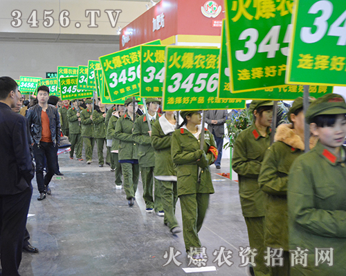 2015鄭州肥料雙交會，3456.TV震撼回歸