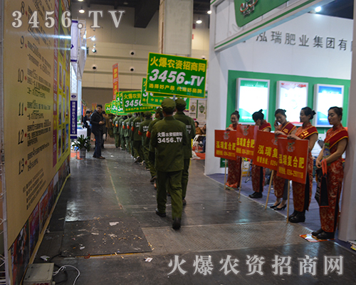 2015鄭州肥料會火爆農資招商網歸來