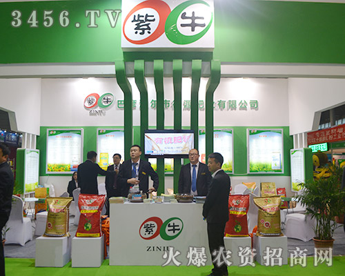 巴彥淖爾市德源肥業精心打造現代化企業新形象