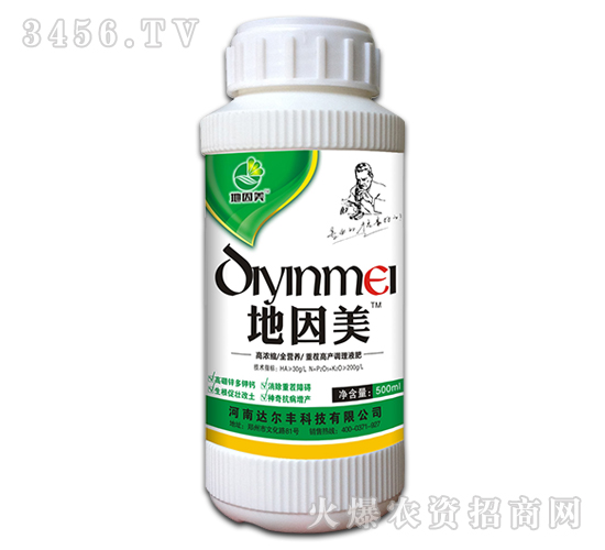 河南達爾豐地因美重茬劑
