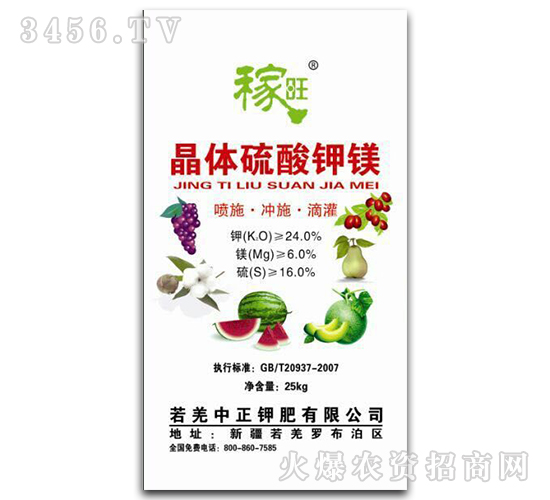  Ǽ25kgwV-
